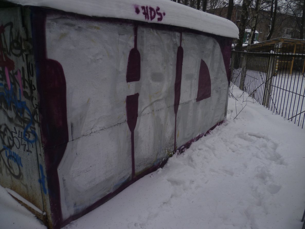 Graffiti Bombing - Photo by MILD