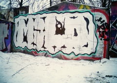 Photo #80654 by royalbone