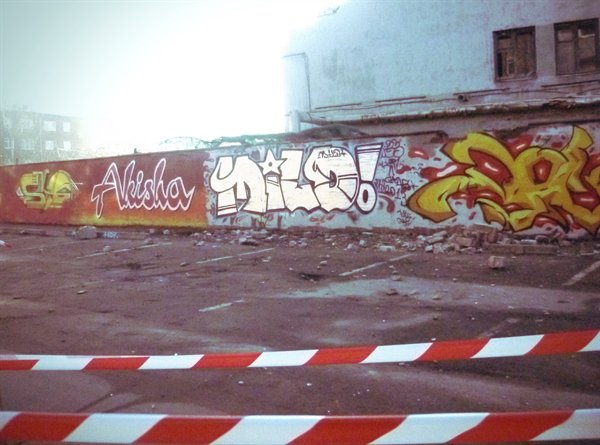 Graffiti Wall - Photo by MILD