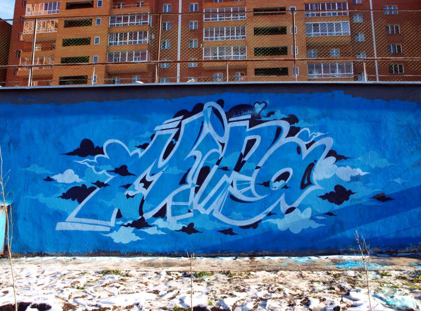 Graffiti Wall in Irkutsk - Photo by MING - ming, russia, siberia