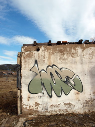 Graffiti Wall in Russia - Photo by MING - ming, russia, siberia