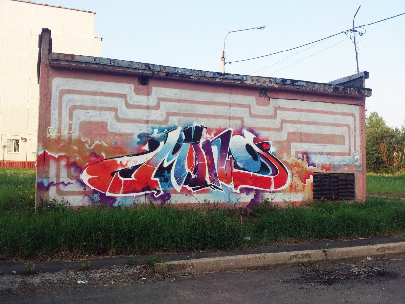 Graffiti Wall in Russia - Photo by MING - ming, russia, irkutsk (2013)