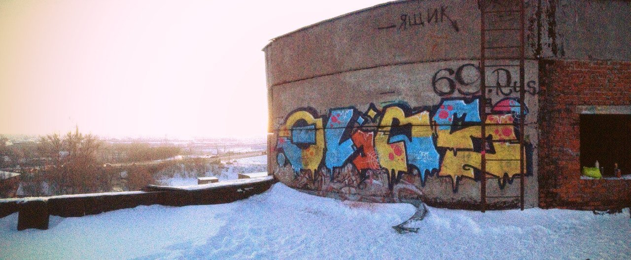 Graffiti Wall - Photo by MINUS - OLBS (2014)
