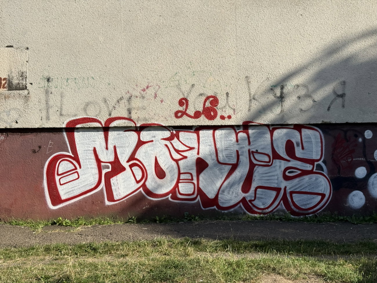 Graffiti Wall in Chernivtsi - Photo by MNT0372 - monte