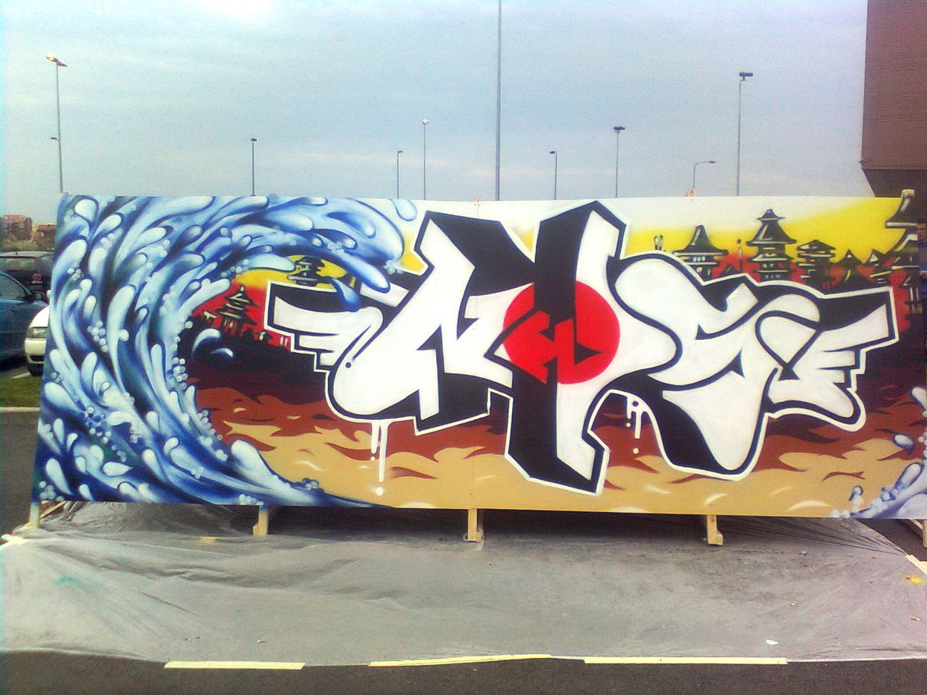 Graffiti Wall in Osijek - Photo by MOLER1 - moler1, molergraffiti, osijekgraffiti (2011)