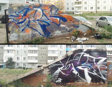 Graffiti Wall in Abakan - Photo by MRA (2013)