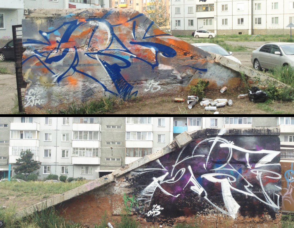 Graffiti Wall in Abakan - Photo by MRA (2013)