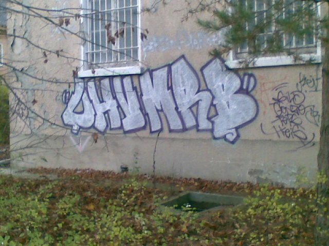 Graffiti Street Art - Photo by MRB - UHV, MRB (2009)