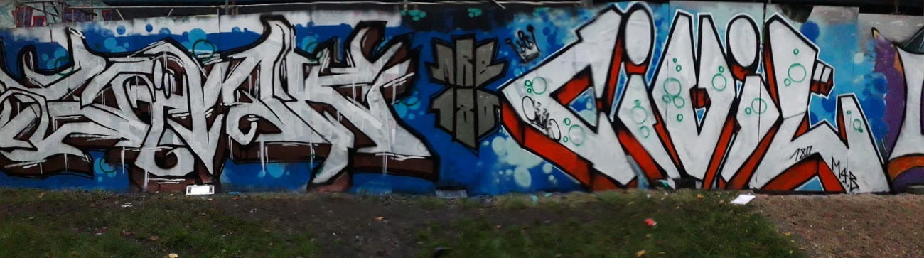 Graffiti Wall - Photo by MRB - MRB, 180 (2020)