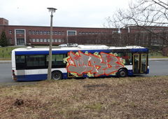 Graffiti Street Art - Photo by MRB - MRB, MERRY, X (2017)