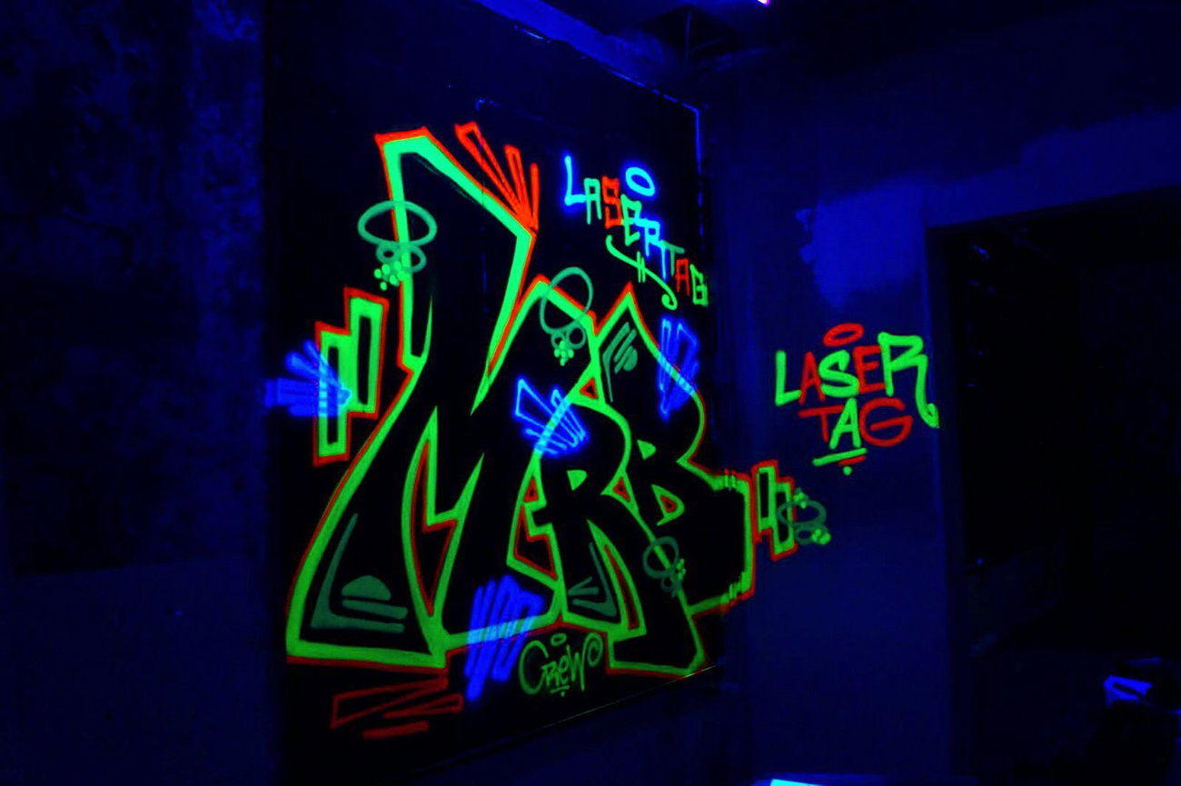 Graffiti Wall - Photo by MRB - MRB (2015)