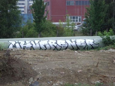 Graffiti Street Art - Photo by MRB - UHV, MRB, NBR