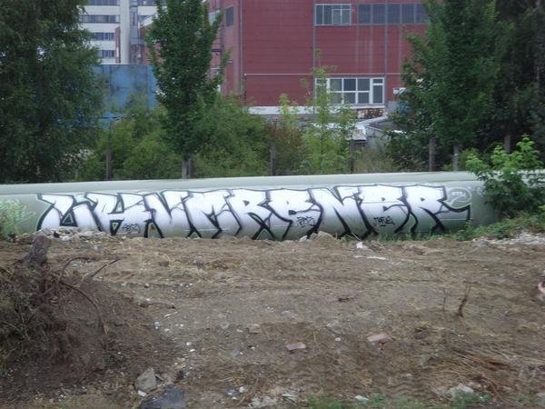 Graffiti Street Art - Photo by MRB - UHV, MRB, NBR