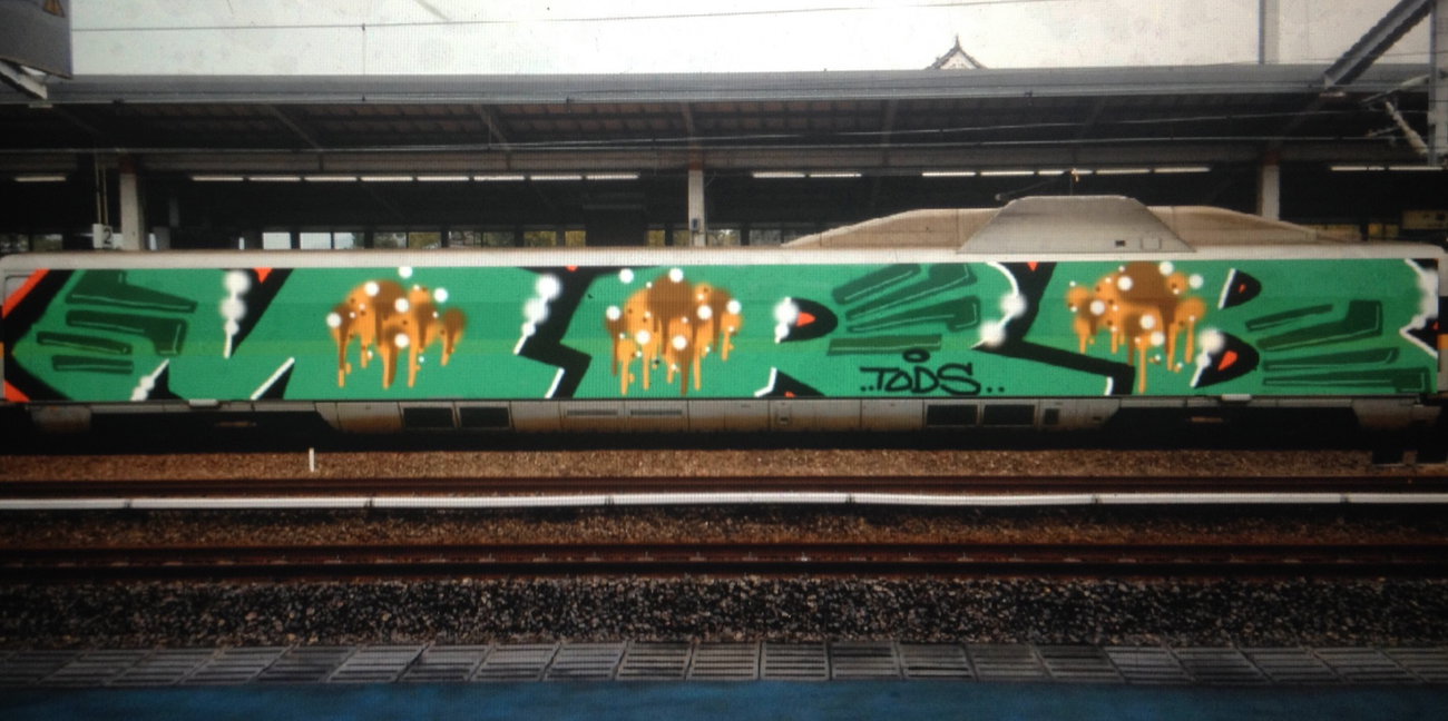 Graffiti Photo by MRB - MRB, GraffitiUnlimited, graffitiapp (2016)