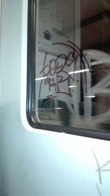 Graffiti Artwork - Photo by MRB - TODS, MRB (2018)