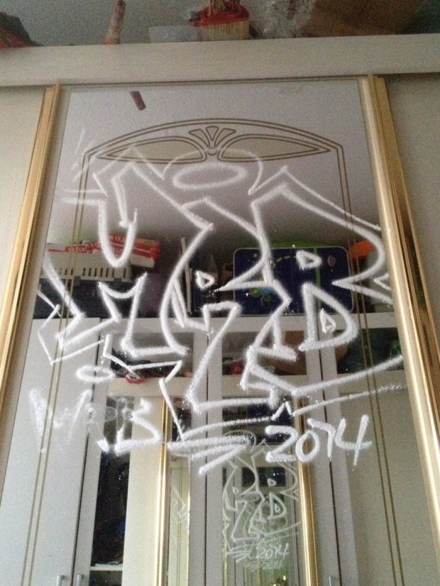 Graffiti Wall - Photo by MRB - MRB (2014)
