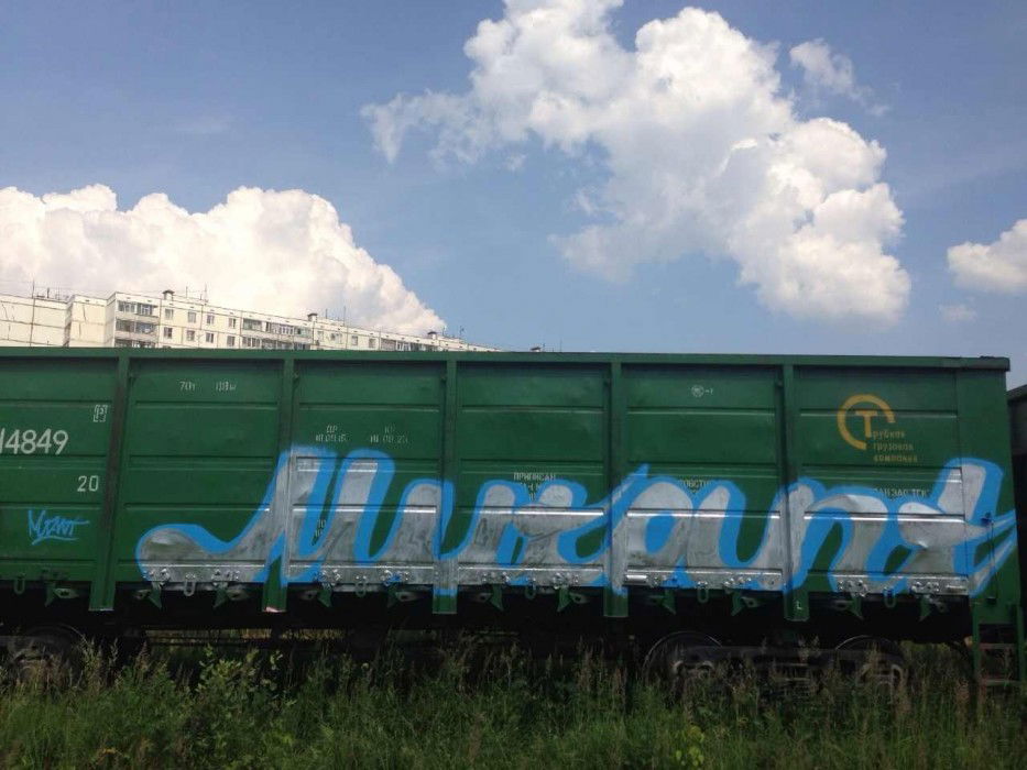 Graffiti Train in Moscow - Photo by MUTANT - trane, green