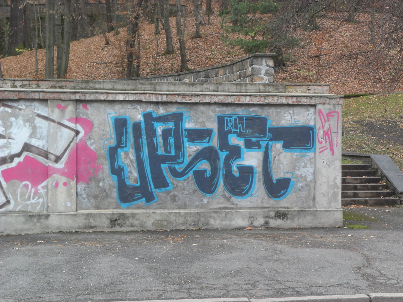 Graffiti Bombing - Photo by MYTEAMSUPREME1 - UPSET, CHEMNITZ