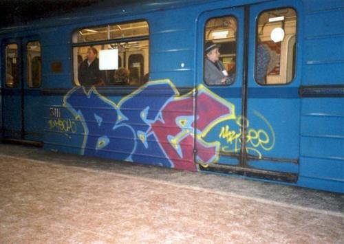 Graffiti Train - Photo by MadeInHungary - bee