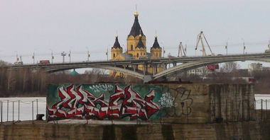 Graffiti Bombing - Photo by Main