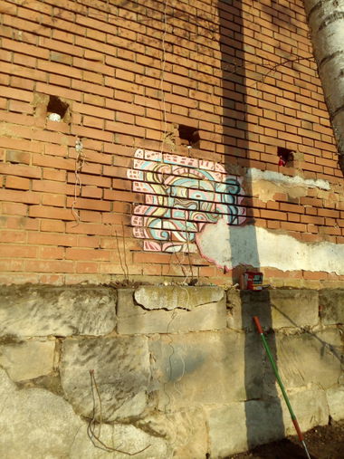 Graffiti Wall - Photo by Maja77