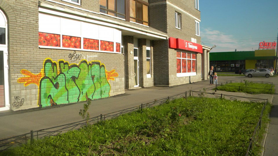 Graffiti Artwork - Photo by MakSram - sram, ofas