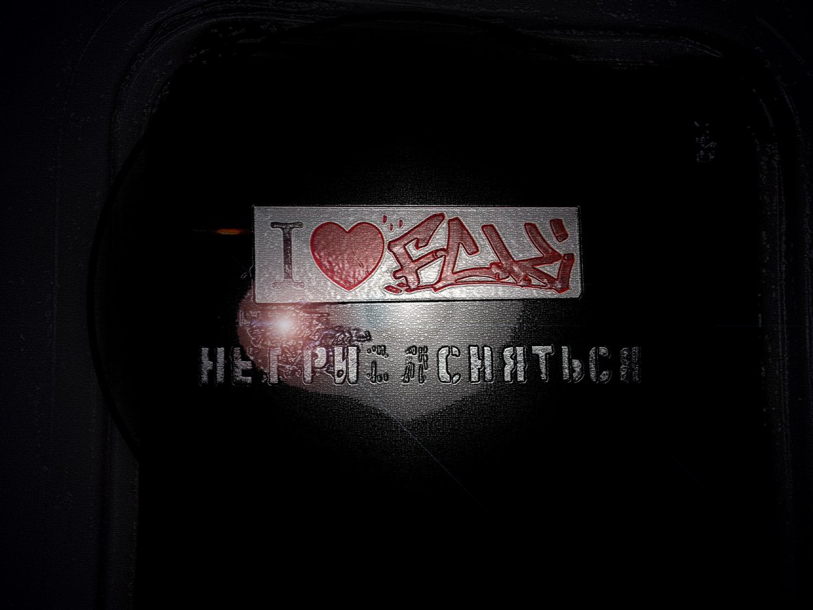 Graffiti Artwork - Photo by MaloyFck