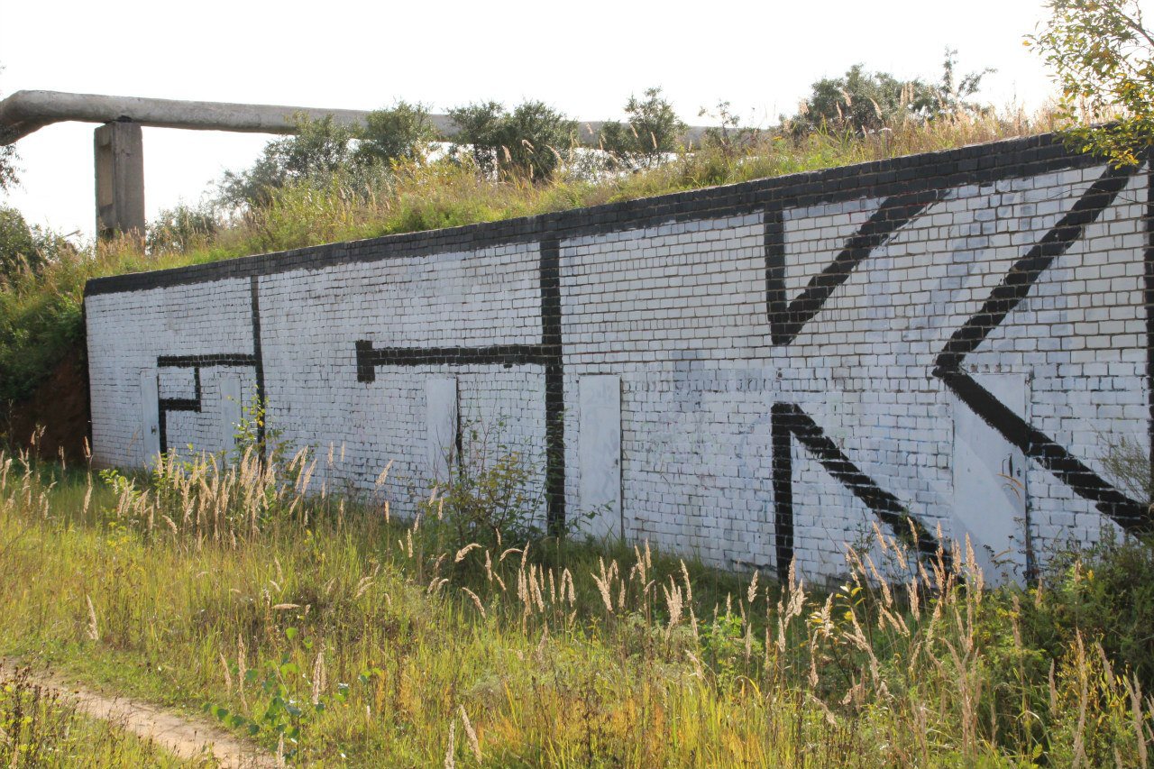 Graffiti Bombing - Photo by MaloyFck