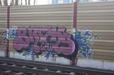 Graffiti Wall - Photo by Manfredkarlheinz