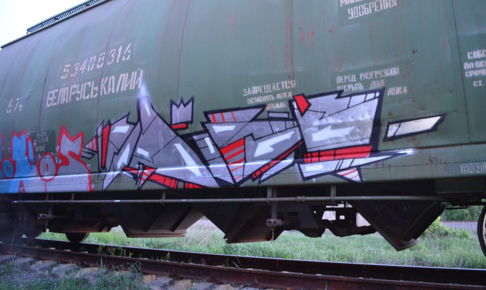 Graffiti Train - Photo by Mank - Mank (2013)