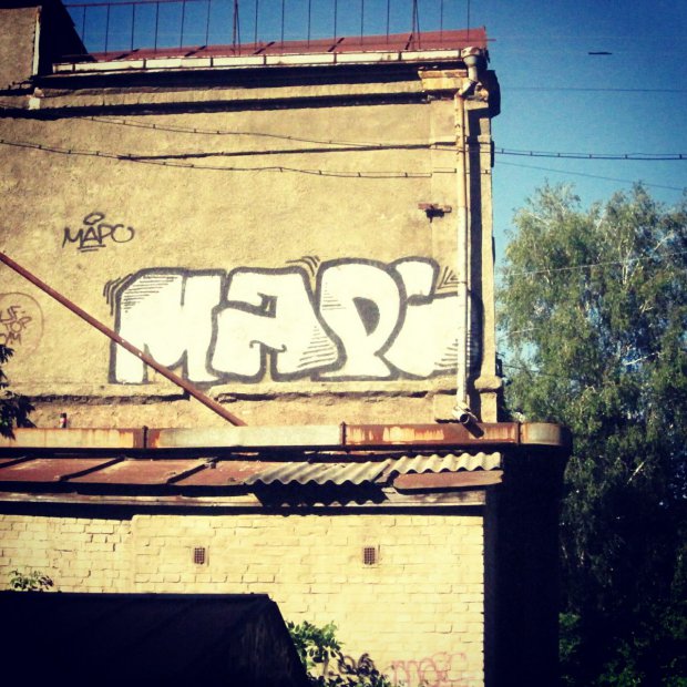 Graffiti Bombing - Photo by Mapc1 - Graff, Graffs, graffiti (2014)