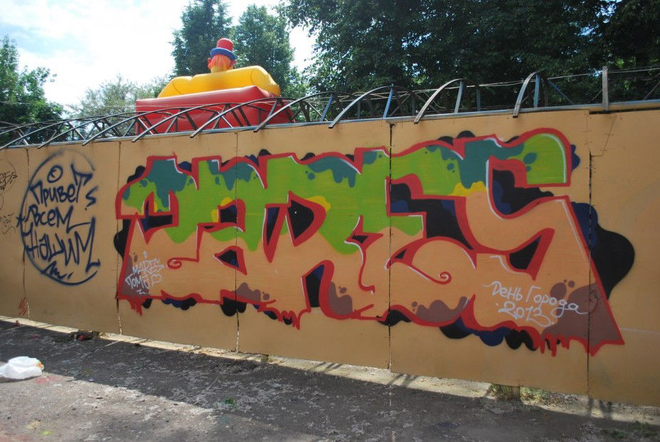 Graffiti Wall in Russia - Photo by Mares - Mares