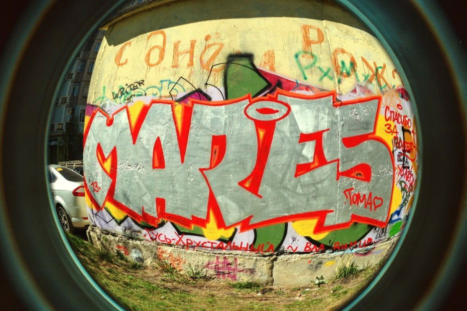 Graffiti Bombing in Vladimir  - Photo by Mares - Mares