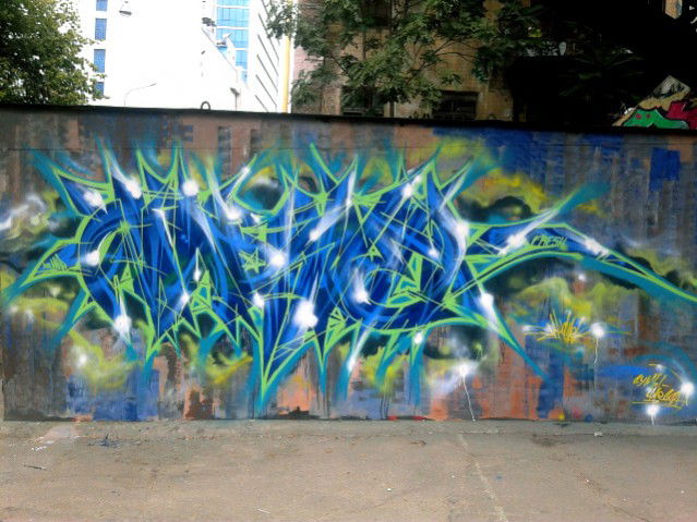 Graffiti Wall - Photo by Marvel_9