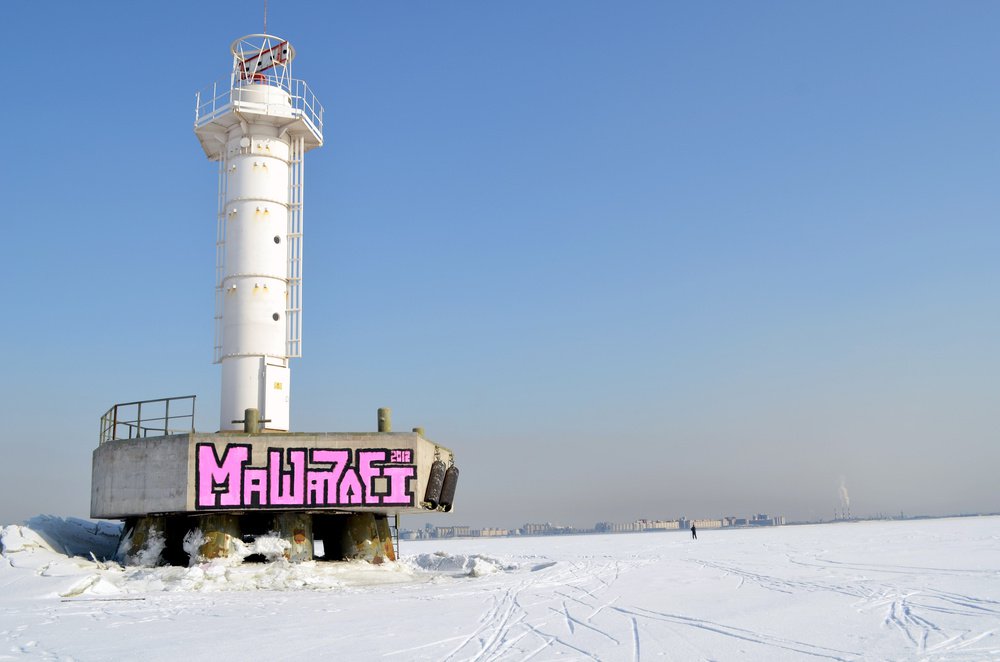 Graffiti Bombing in Petergof - Photo by Masha7let (2012)