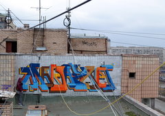 Photo #70447 by Savior