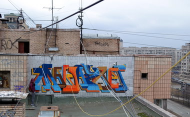 Graffiti Wall - Photo by Masha7let (2013)