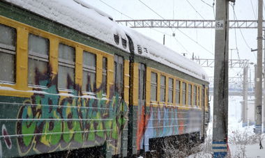 Graffiti Train - Photo by Mazik