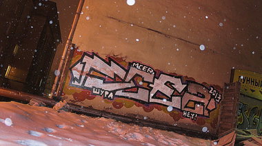 Graffiti Bombing - Photo by Mcer (2013)