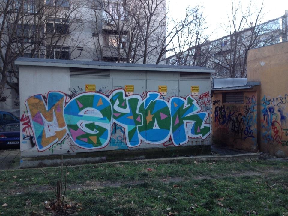 Graffiti Wall - Photo by Me4oK