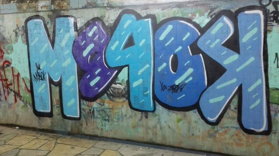 Graffiti Wall - Photo by Me4oK