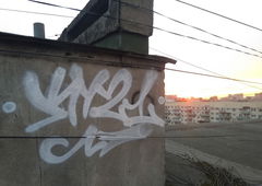 Photo #238527 by soket2dsl