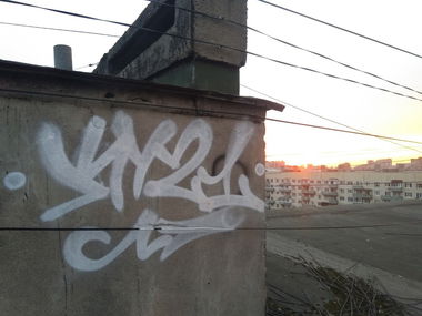 Graffiti Wall in Укажите Местоположение - Photo by Meeo1