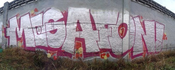 Graffiti Wall - Photo by MegaFone