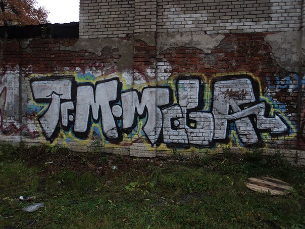 Graffiti Wall - Photo by MegaFone