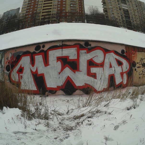 Graffiti Wall - Photo by MegaFone