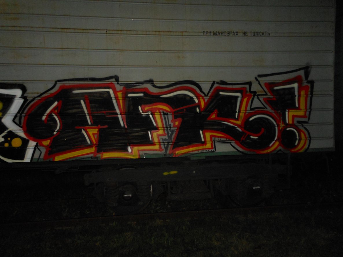 Graffiti Train - Photo by MegaFone