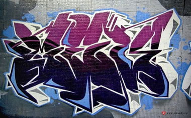 Graffiti Wall in Ufa - Photo by Mek