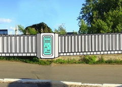 Photo #51130 by Belt