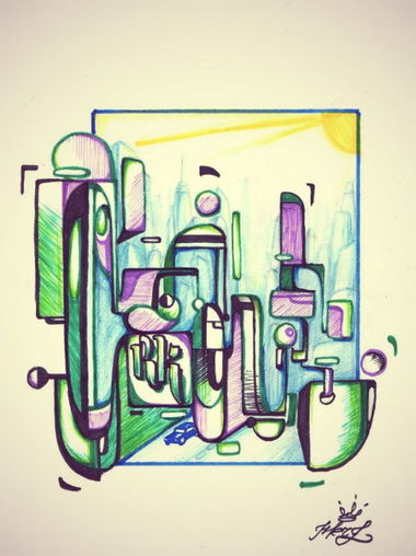 Graffiti Sketch in Kazan - Photo by Merz_3 - merz, graffiti, street (2013)